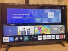 【美品】【メル便対応】LG 32V型 フルHD液晶テレビ ＋ アンテナケーブル 美品】【メル便対応】LG 32V型 フルHD液晶テレビ ＋ アンテナケーブル