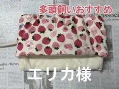 春夏デグーお布団（横タイプ）2枚組