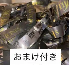 MILESixTONES SixTONES 銀テープ フル 一本