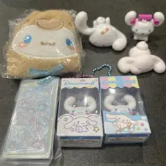 シナモロール グッズ まとめ売り