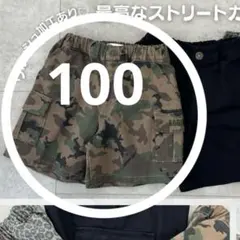 RRmoment ルルモーメント 迷彩パンツ 100