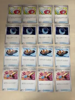 同梱100円以上値引☆16枚☆むしとりセット☆ダークパッチ☆トレッキングシューズ