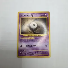 2026年最新】ポケモンカードネオプレミアムファイルの人気アイテム
