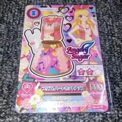 アイカツカード 星宮いちご プリズムハートセットアップ - メルカリ