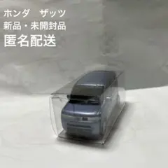 ホンダ　ザッツ　プルバックカー　ミニカー　非売品　That’s 未開封品のサムネイル