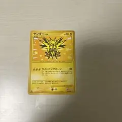 サンダー ポケモンカードゲーム