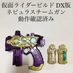 Item thumbnail for item 127959cb-4254-453b-9887-428ad036b2ca