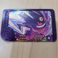 ゲンガー　スーパートレジャー　メガシンカ