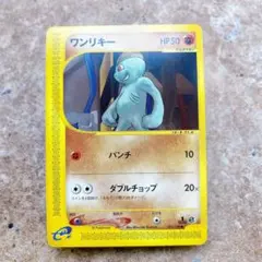 ワンリキー ○ 第1弾基本拡張パック 021/128 ポケモンカード Eカード