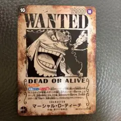 2026年最新】マーシャル・D・ティーチ手配書の人気アイテム - メルカリ