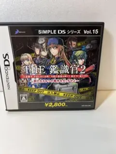 ニンテンドーDS THE鑑識官2