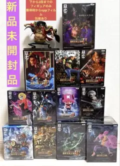 【新品未開封】ワンピース 造形王 頂上決戦フィギュア【おまけ付き】マーシャルのサムネイル