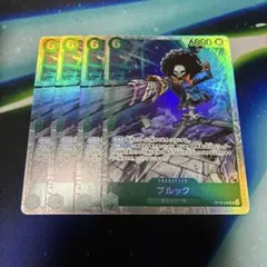 ワンピースカード ブルック SR OP15-032 デッキパーツ 4枚 ①