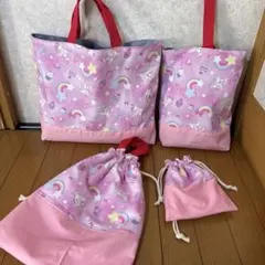 お洒落　ユニコーン柄　4点セット　入園　入学　保育園　小学
