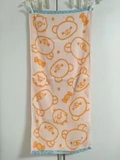 リラックマ　キイロイトリ　タオル