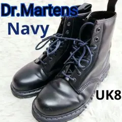 【希少カラー】ドクターマーチン 8ホール ブーツ ネイビー 紺 UK8　27cm