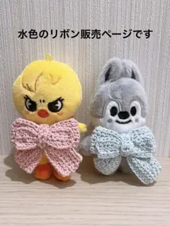 straykids 10cmskzoo リボン ウルフチャン