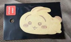 ちいかわ焼き　スマホに貼れるサイズのステッカー　うさぎ