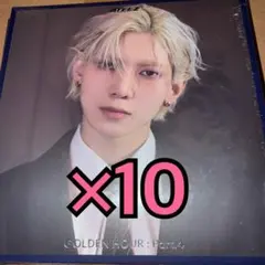 ATEEZ Part4 アルバム デジパック disipack ヨサン ×10②