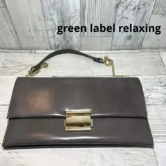 グリーンレーベルリラクシング パーティーバッグ クラッチバッグ フォーマル
