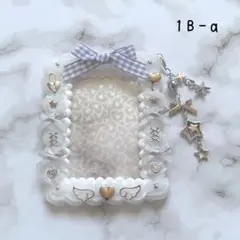 (1B-a) B8 チャーム付き ホイップデコ カードケース トレカケース