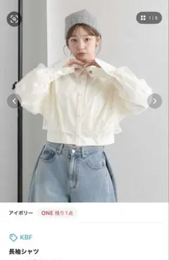 KBF 長袖シャツ アイボリーのサムネイル