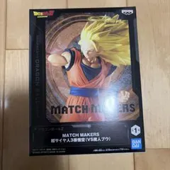 BANDAI MATCH MAKERS 超サイヤ人3孫悟空