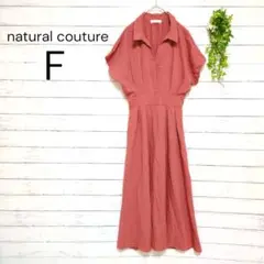 ナチュラルクチュール　ロング丈フレアワンピース F　レッド系　薄手　軽やか