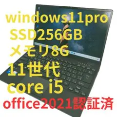 LIFEBOOK U9311/F Core i5 1145G7 2.60GHz