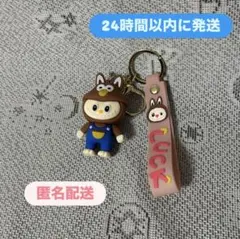 【新品】ラブブ （LABUBU） シリコン キーホルダー