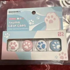 Switch2対応肉球カバーアナログスティックカバー スイッチ
