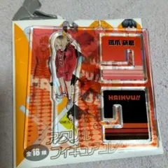 ハイキュー!! 孤爪研磨 アクリルスタンド