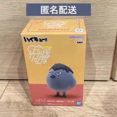 ハイキュー!! Fluffy Puffy～烏野高校・音駒高校～　カゲガラス