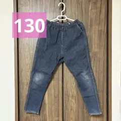 ② 西松屋 デニム風ロングパンツ 130サイズ ゆったり