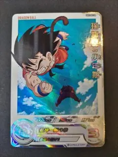 2026年最新】UGM10 sec 孫悟空の人気アイテム - メルカリ