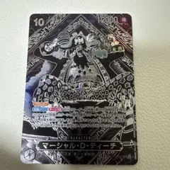 ytmuteki　マーシャル•D•ティーチ　スペシャルカード 金銀セット ytmuteki マーシャル•D•ティーチ スペシャルカード 金銀セット