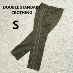 【美品】DOUBLE STANDART CROTHING 細身パンツ　カーキ　Sのサムネイル