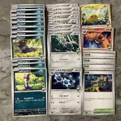 ポケモンカード　バトルパートナーズ　Nのゾロアークデッキパーツ　ゾロア　他