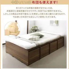 新品未使用 大容量 収納 ベッド Semper センペール セミダブル