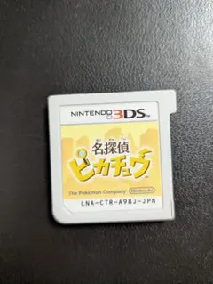 名探偵ピカチュウ Nintendo 3DSのサムネイル