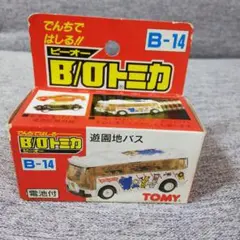 2025年最新】BOトミカの人気アイテム - メルカリ