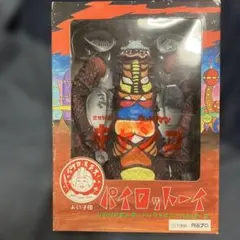 パイロットエース　パイロットーイ　ギャンゴ パイロットエース パイロットーイ ギャンゴ - メルカリ
