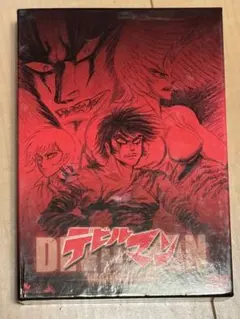 専用 デビルマン DVDボックス 4枚組 香港版 - メルカリ