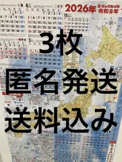 Item thumbnail for item fb475080-6e59-4466-81b4-7f1b21b1f6b8