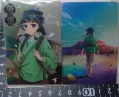 猫猫　カード(バラ売り不可)薬屋のひとりごと