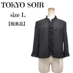 【美品】東京ソワール SOIR フリルブラウスジャケット ブラック 黒　11号