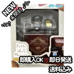 【箱なし発送】名探偵コナン　ミニフィギュア“江戸川コナン”