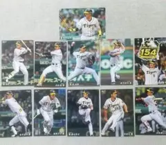 プロ野球チップス2020 阪神タイガース　11枚