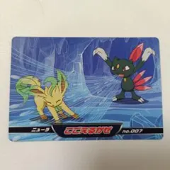 ポケモン トップサン カード No.130 ギャラドス 裏緑 Pokémon - メルカリ