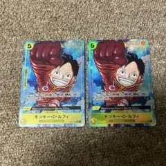 ワンピースカード　モンキー・D・ルフィ　SR パラレル　2枚 OP07-109